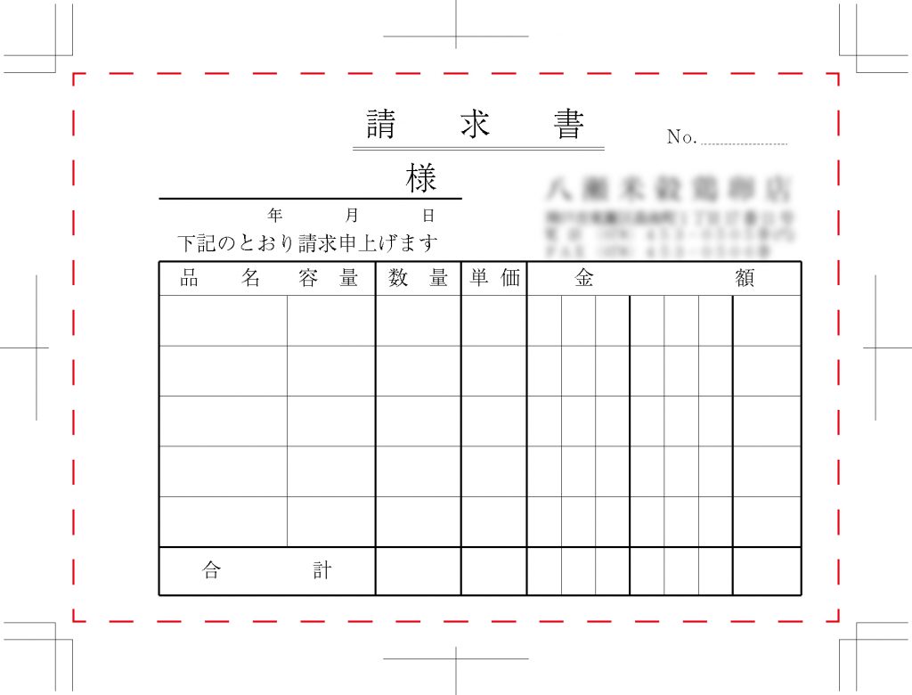 トンボ画像1