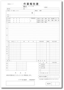 作業報告書　GA405